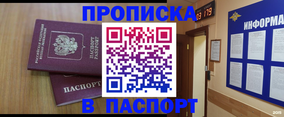 регистрация для дет. сада в Великом Новгороде